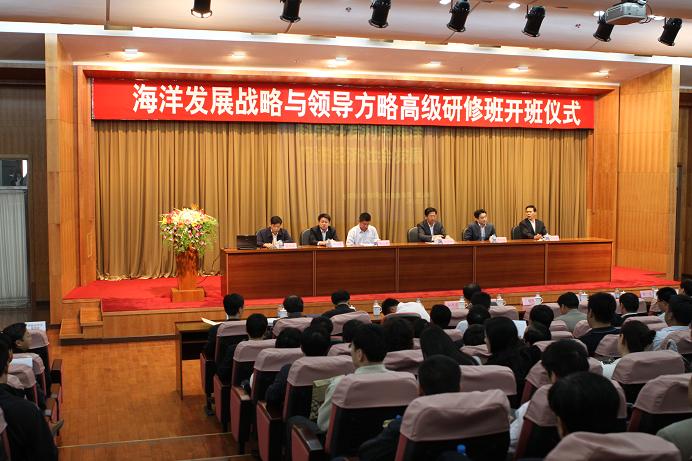 翁司长做报告